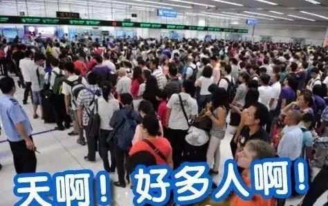 福田口岸新開了22條自助通道，附港澳通行證簽注地址大全